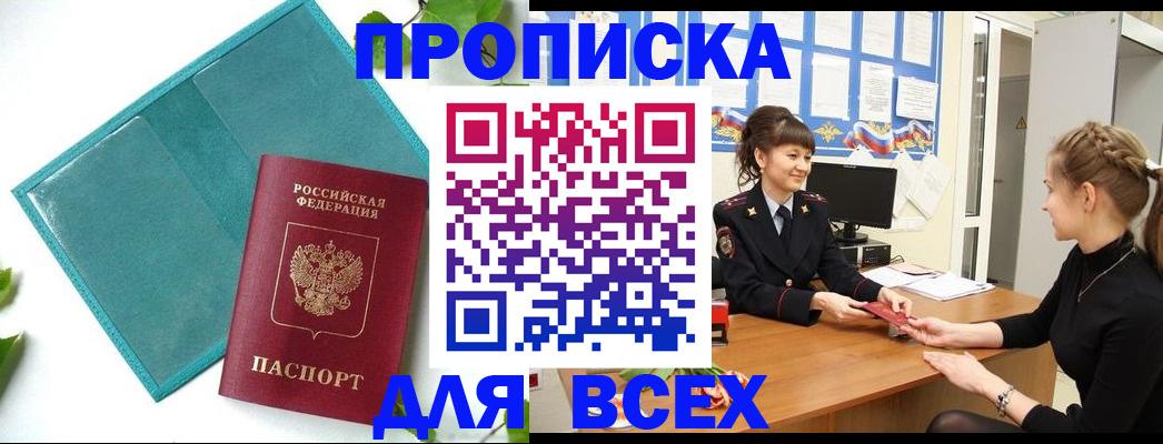 регистрация для школы в Гороховце