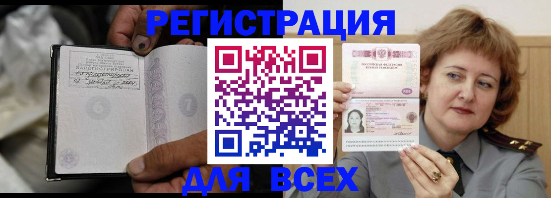 пропишу в квартире в Гороховце