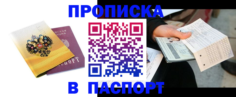 форма 3 в Гороховце