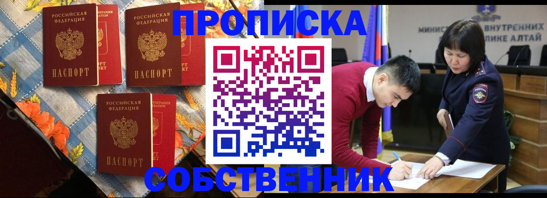 временная регистрация гарантия в Гороховце