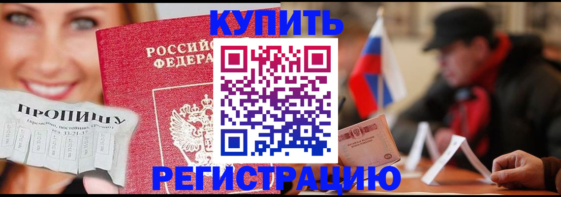 регистрация для дет. сада в Гороховце